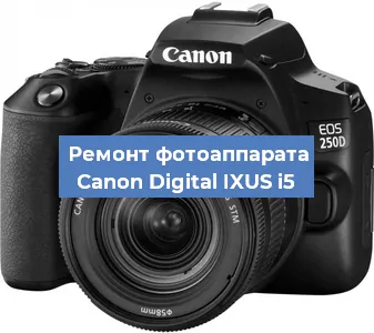 Замена объектива на фотоаппарате Canon Digital IXUS i5 в Волгограде